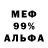 Героин VHQ Black Wizart
