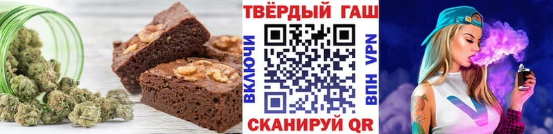 Печенье с ТГК марихуана  гидра ТОР  Торжок 