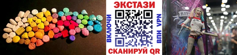 ЭКСТАЗИ MDMA Торжок