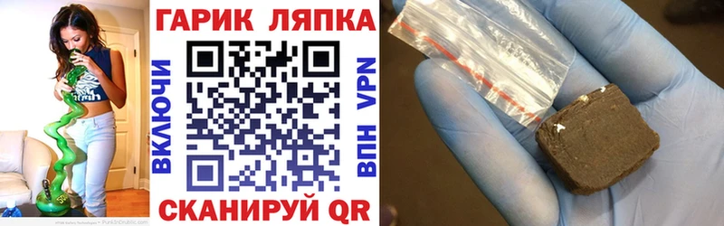 Гашиш hashish Торжок