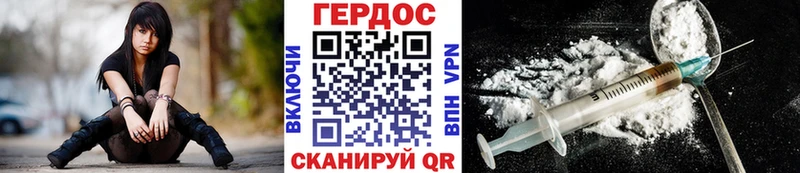 ГЕРОИН VHQ  Торжок 