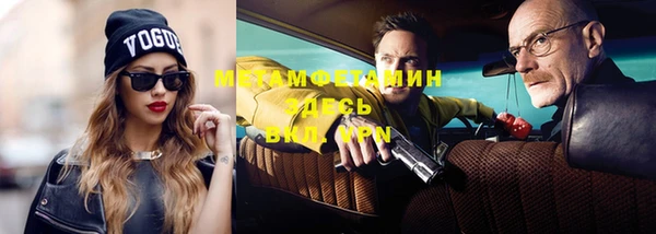 дурь Медногорск