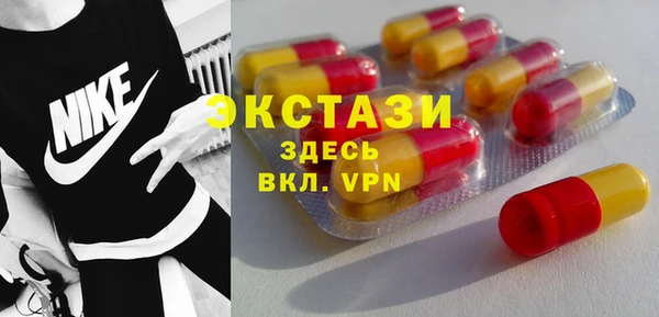 мяу мяу кристалл Алзамай