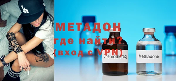 дурь Медногорск