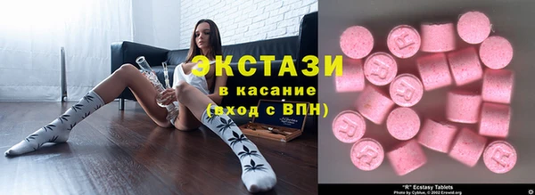 соль ск Абаза
