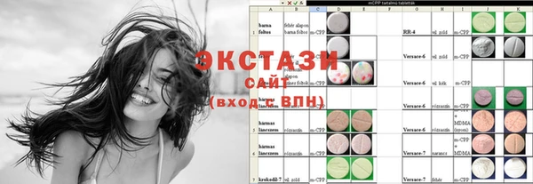 мяу мяу кристалл Алзамай