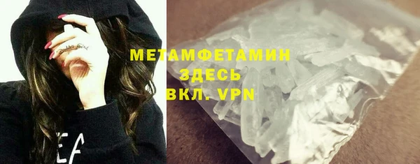 гидропоника Абдулино