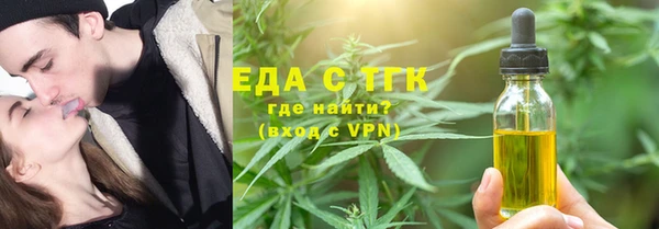 гидропоника Абдулино