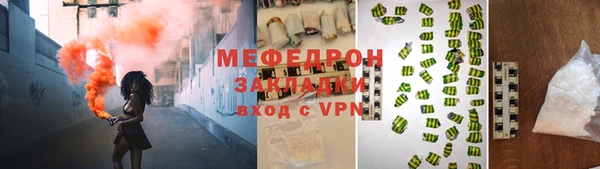 МДПВ Армянск