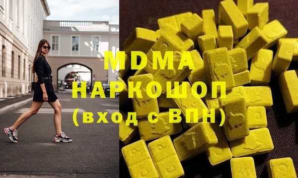 прущие крисы Мегион
