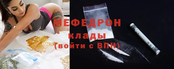 молекула духа Медвежьегорск