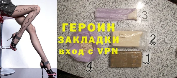 МДПВ Армянск