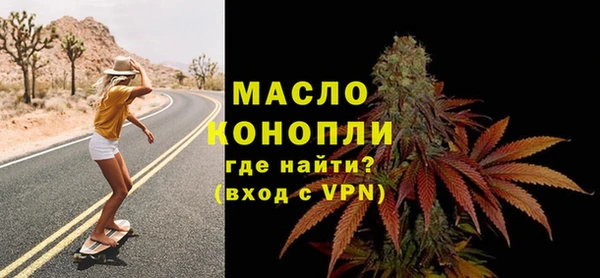 дурь Медногорск