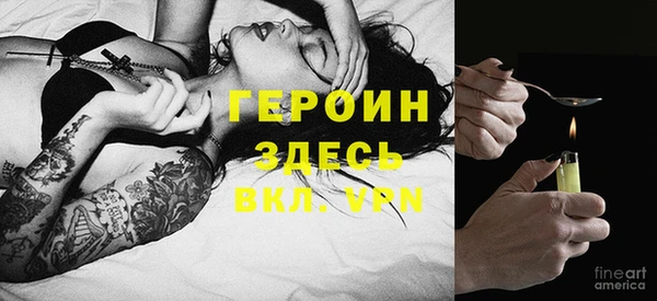 mdpv Абинск