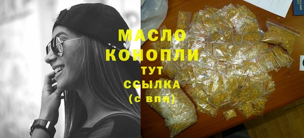 молекула духа Медвежьегорск