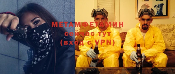 прущие крисы Мегион