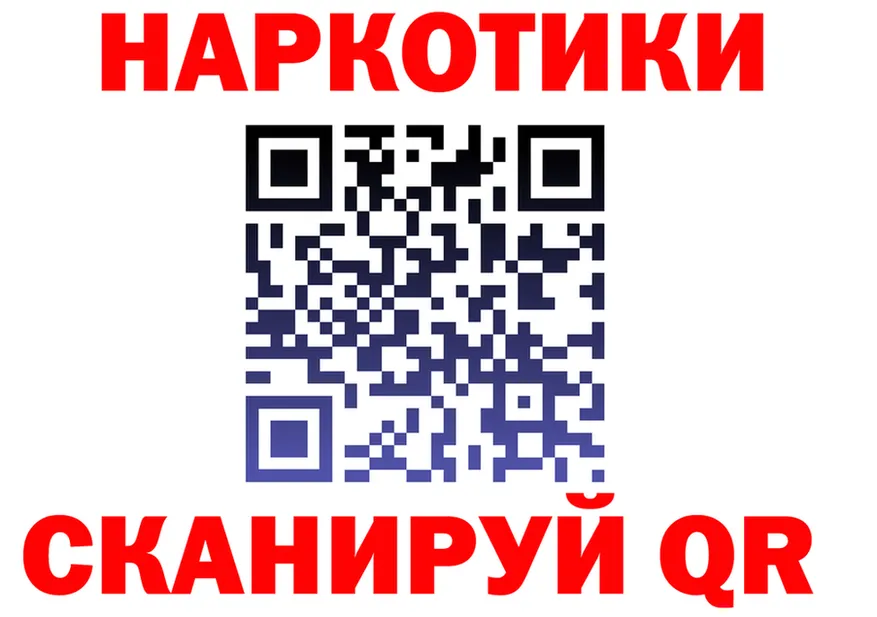 ГАШ Изолятор маркетплейс площадка ссылка на мегу Торжок