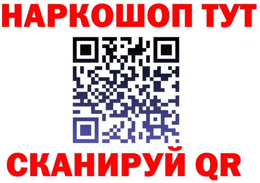 Бутират 99% зеркало мориарти KRAKEN Торжок