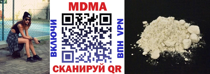 MDMA кристаллы  маркетплейс наркотические препараты  Торжок  где купить наркотик 