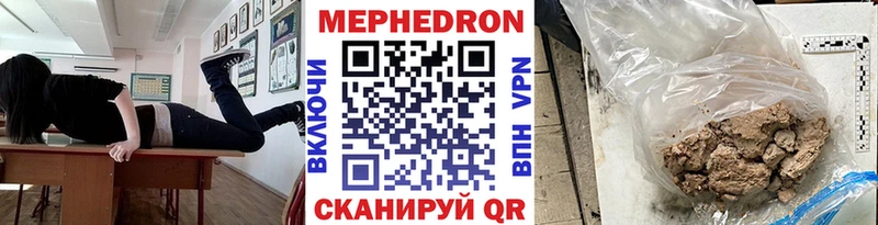 даркнет сайт  мега ссылка  МЕФ мука  Торжок 
