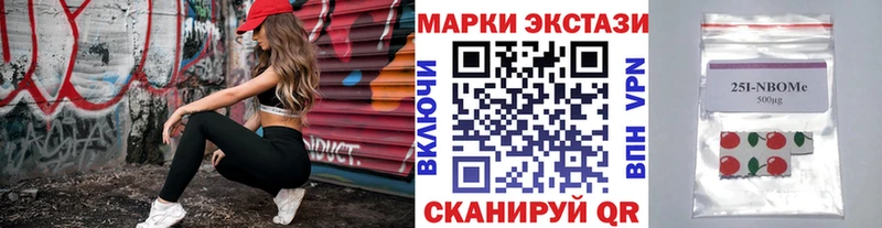 ссылка на мегу маркетплейс  Торжок  Марки 25I-NBOMe 1,5мг 