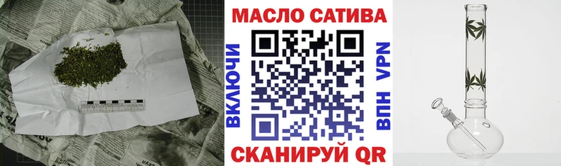 Дистиллят ТГК гашишное масло цена Торжок